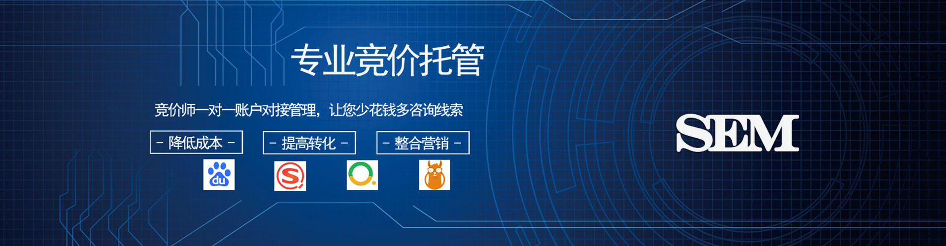 清镇百度推广托管