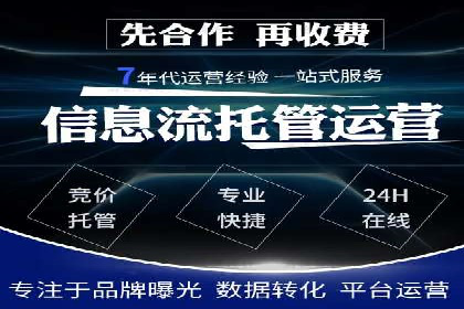 竞价推广开户技巧：如何选择合适的关键词
