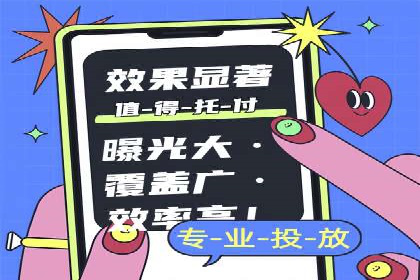 深度解析百度优化推广：助力中小企业崛起